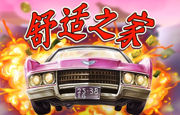 司徒寒超